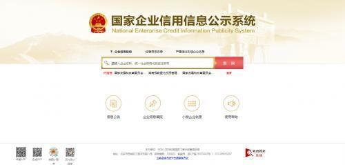 創(chuàng)藍253 以靈動姿態(tài)，敲開企業(yè)征信服務(wù)新大門