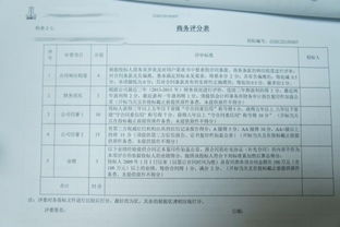 濟南市企業信用報告辦理指南 為投標助力，輕松獲取權威征信