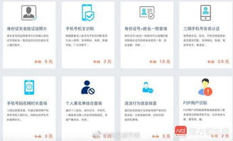高鐵霸座男子身份曝光背后 企業征信服務變“人肉神器”，誰在販賣我們的隱私？